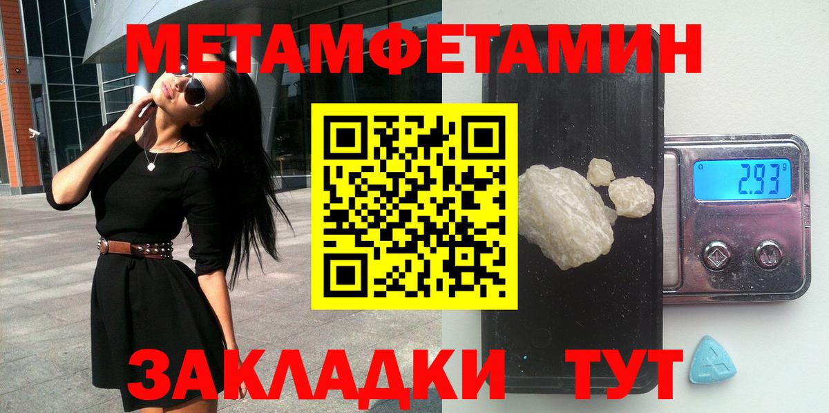 Долгопрудный  Amphetamine  MEGA   Amphetamine Розовый  Вход с VPN 