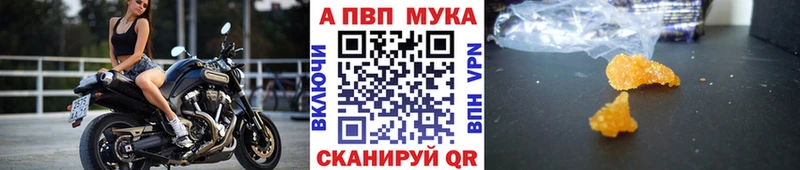 A-PVP крисы CK  наркота  Долгопрудный 