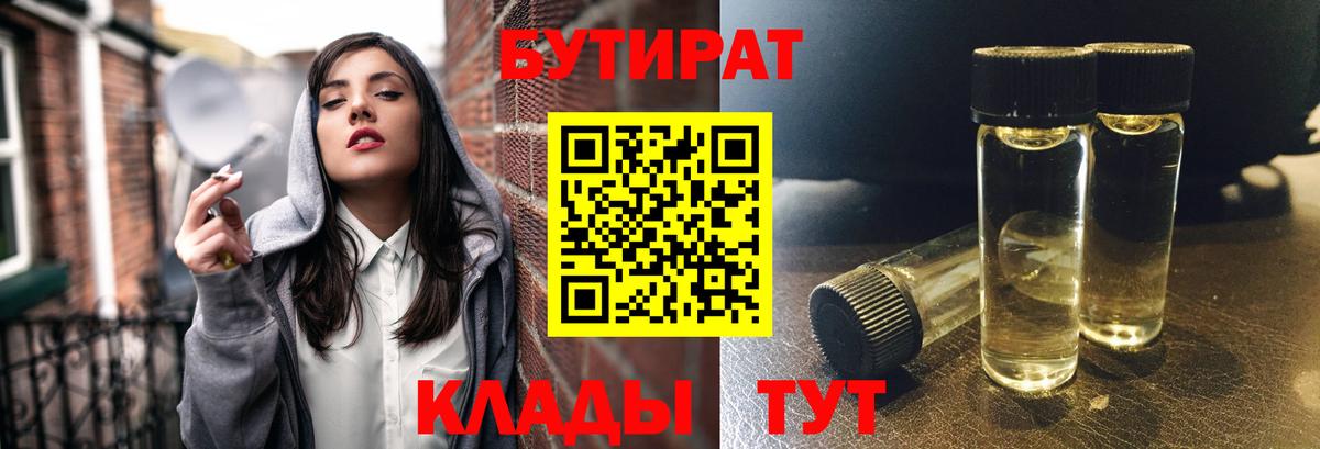 Мефедрон Долгопрудный
