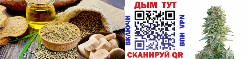 Печенье с ТГК марихуана Долгопрудный