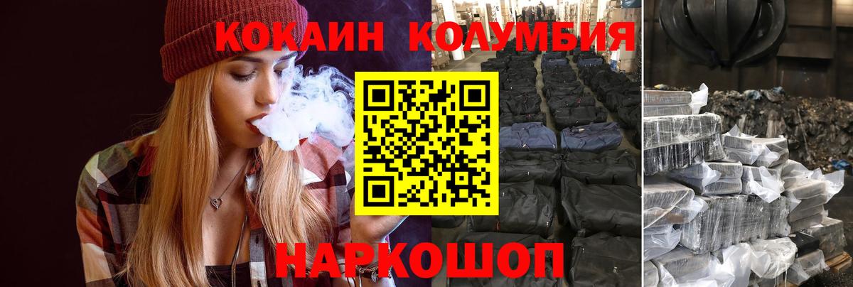 Долгопрудный  Cocaine Эквадор  как найти закладки  Кокаин VHQ  Вход с VPN 