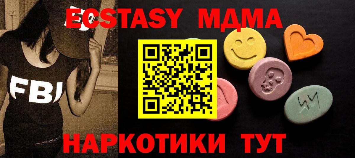 Ecstasy louis Vuitton  ЭКСТАЗИ  Ecstasy MDMA  Долгопрудный  Вход с VPN 