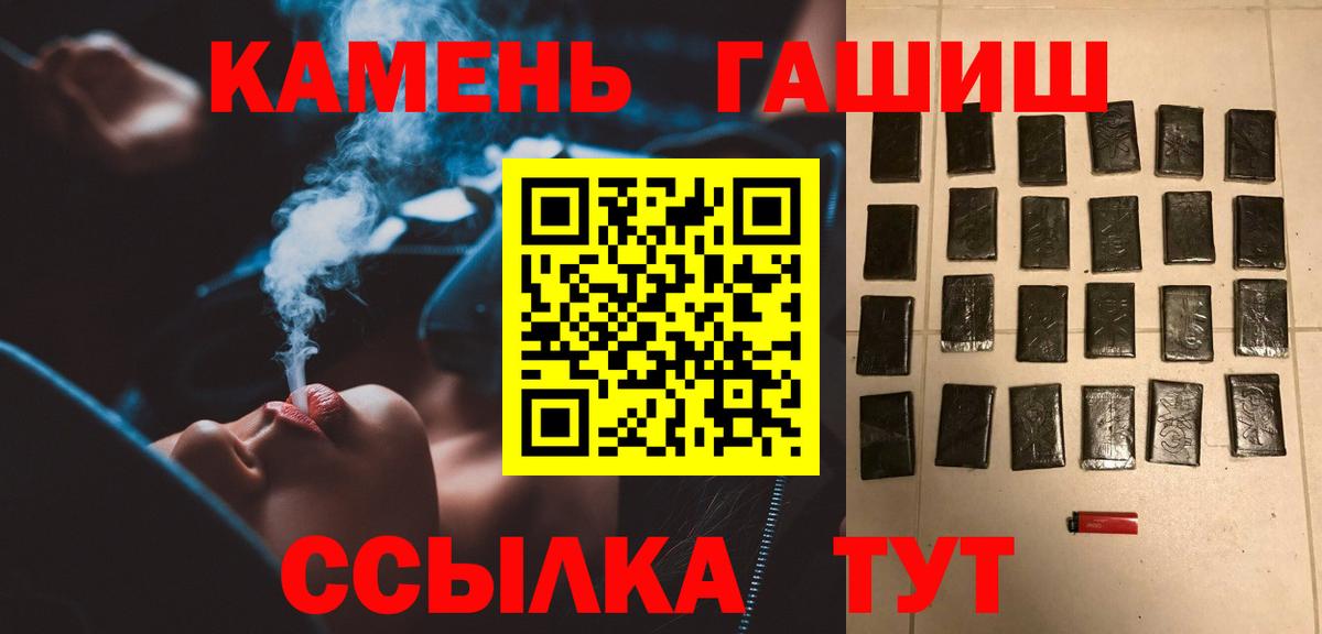 Долгопрудный  где найти наркотики  Вход с VPN  Гашиш Изолятор  ГАШИШ 40% ТГК 
