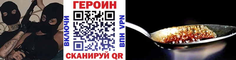 ГЕРОИН афганец  где продают наркотики  Долгопрудный 