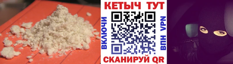 Кетамин ketamine  Долгопрудный 