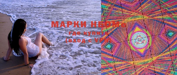 кокаин Арсеньев