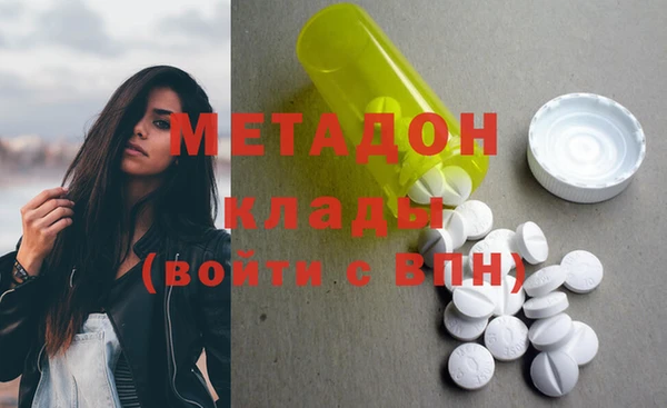 кристаллы Аркадак