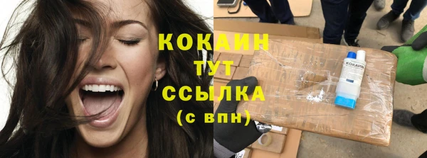кристаллы Аркадак