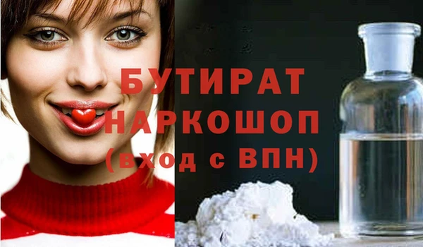 амфетамин Армянск