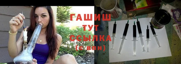 амфетамин Армянск