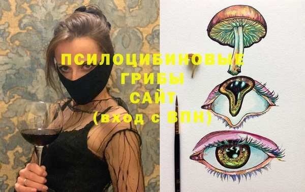 амфетамин Армянск