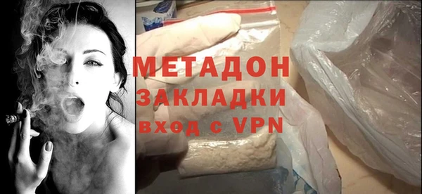 кокаин Арсеньев