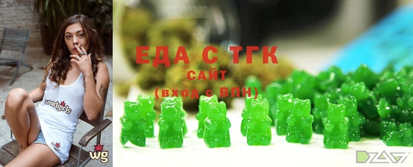 кокаин Арсеньев