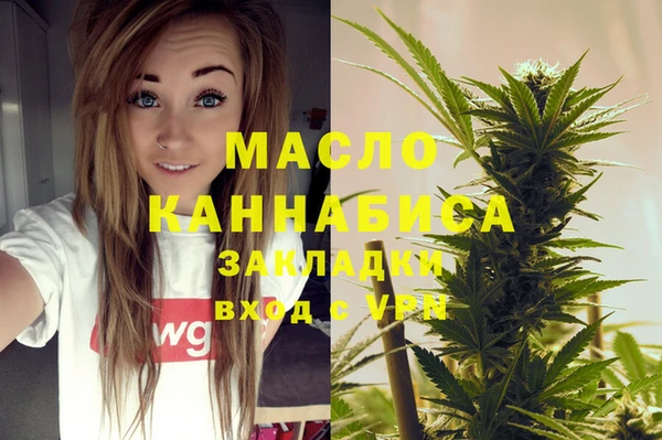 кокаин Арсеньев