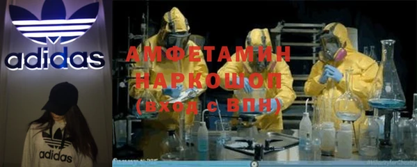 кристаллы Аркадак