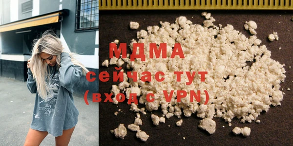 кристаллы Аркадак