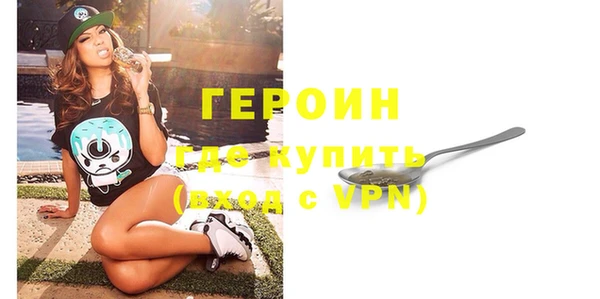 кристаллы Аркадак