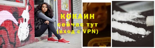 кристаллы Аркадак