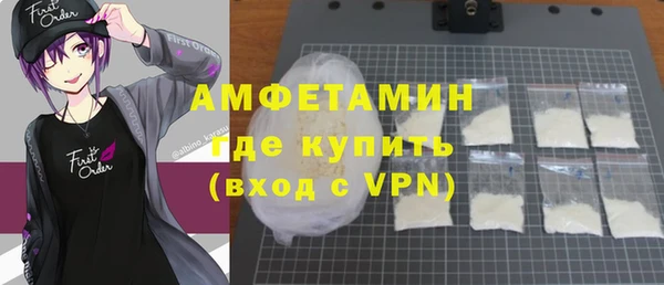 амфетамин Армянск