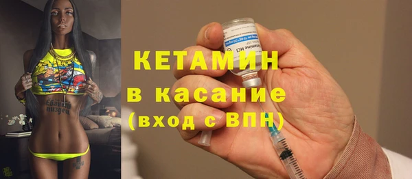 кокаин Арсеньев