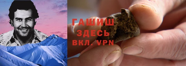 кристаллы Аркадак