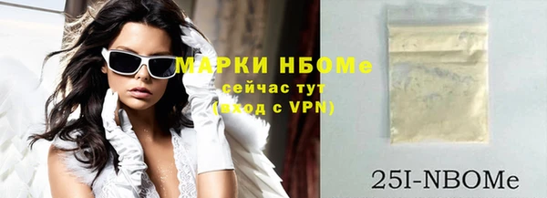 амфетамин Армянск