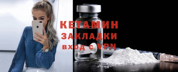 кокаин Арсеньев