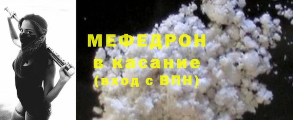 кокаин Арсеньев