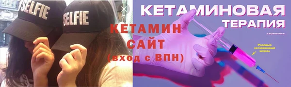 кокаин Арсеньев