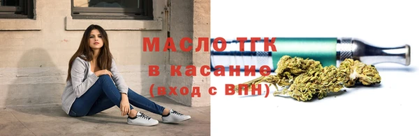 кокаин Арсеньев
