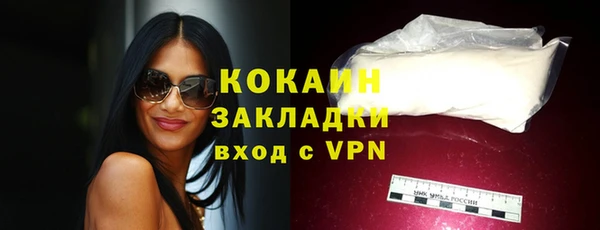 амфетамин Армянск