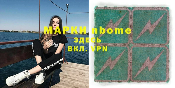 кокаин Арсеньев