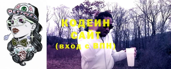 кокаин Арсеньев