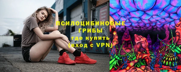 кокаин Арсеньев