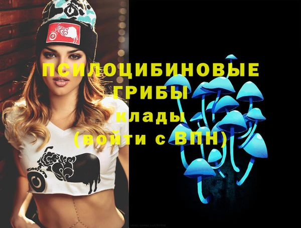 кристаллы Аркадак