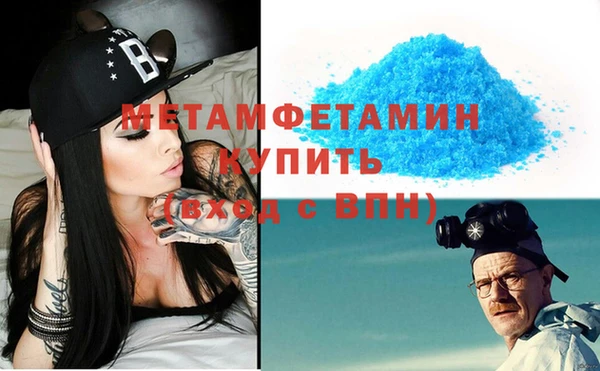 амфетамин Армянск