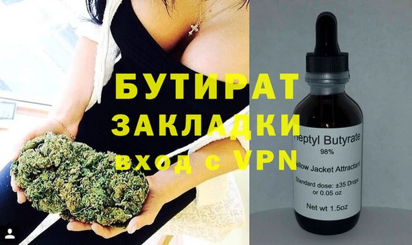 кристаллы Аркадак