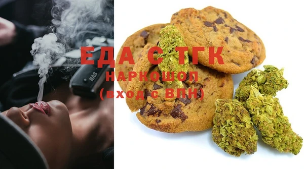 амфетамин Армянск