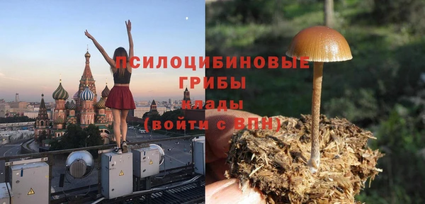 амфетамин Армянск