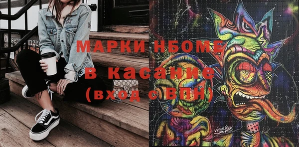 кокс Инсар