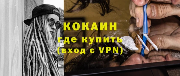 амфетамин Армянск