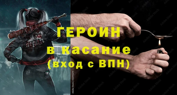 кокаин Арсеньев