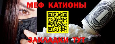 метамфетамин Мариинск