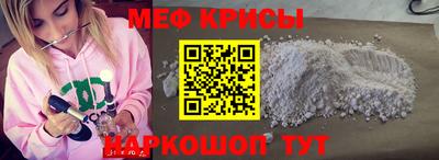 меф VHQ Можга