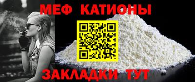синтетический гашиш Малгобек