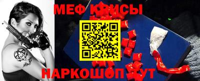 синтетический гашиш Малгобек