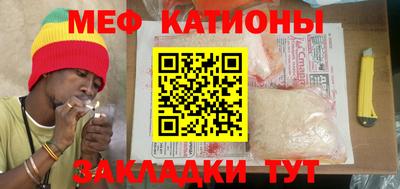 метамфетамин Мариинск