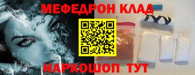 синтетический гашиш Малгобек