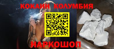 синтетический гашиш Малгобек