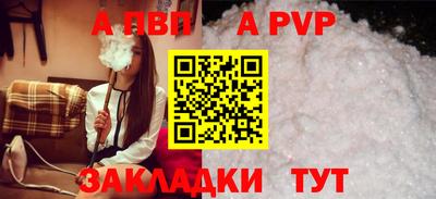 синтетический гашиш Малгобек